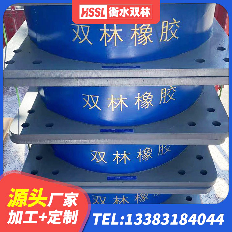 五台县分散型橡胶隔震支座生产厂家 五台县LRB600-Ⅱ铅芯橡胶隔震支座 五台县LNR橡胶隔震支座多少钱 五台县建筑铅芯橡胶隔震支座商家厂家 - 第4张