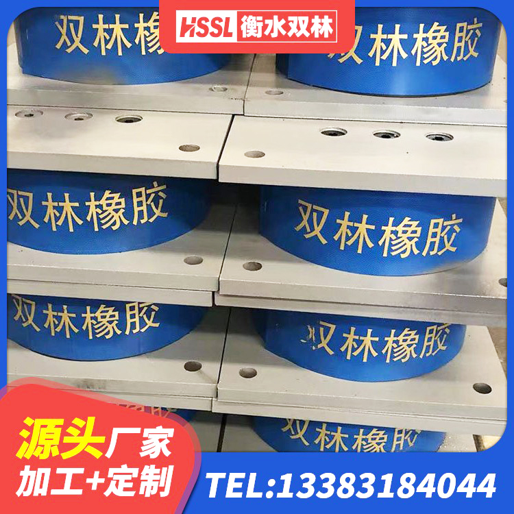 五台县LNR隔震支座900厂家 五台县J4Q铅芯隔震支座厂家电话 五台县LNR800橡胶支座源头工厂 五台县HDR1000支座源头工厂 - 第1张