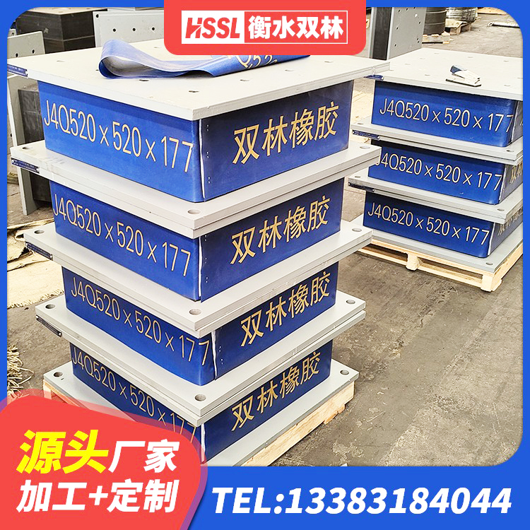 五台县分散型橡胶隔震支座生产厂家 五台县LRB600-Ⅱ铅芯橡胶隔震支座 五台县LNR橡胶隔震支座多少钱 五台县建筑铅芯橡胶隔震支座商家厂家 - 第1张