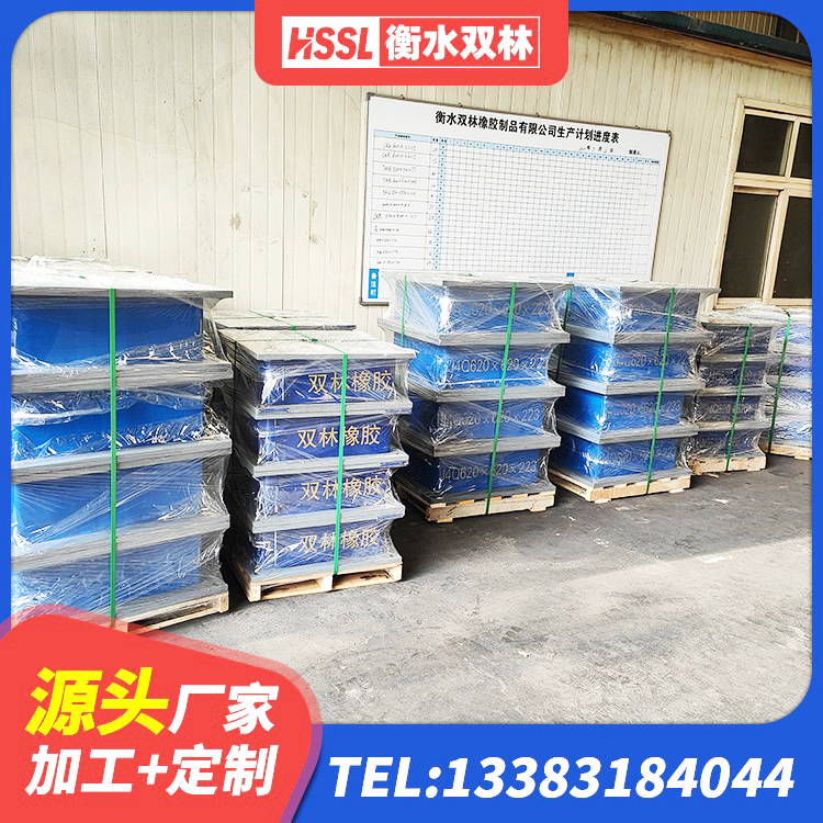 五台县LRB1300铅芯橡胶隔震支座生产厂家 五台县建筑减震橡胶隔震支座厂商 五台县建筑减隔振橡胶隔震支座 五台县房屋隔震支座源头工厂 - 第3张
