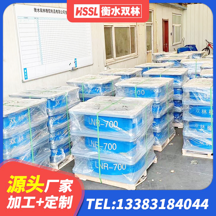 五台县抗震支座定制 五台县建筑矩形铅芯橡胶隔震支座 五台县LNR900橡胶隔震支座多少钱 五台县LRB1400铅芯橡胶隔震支座源头工厂 - 第6张