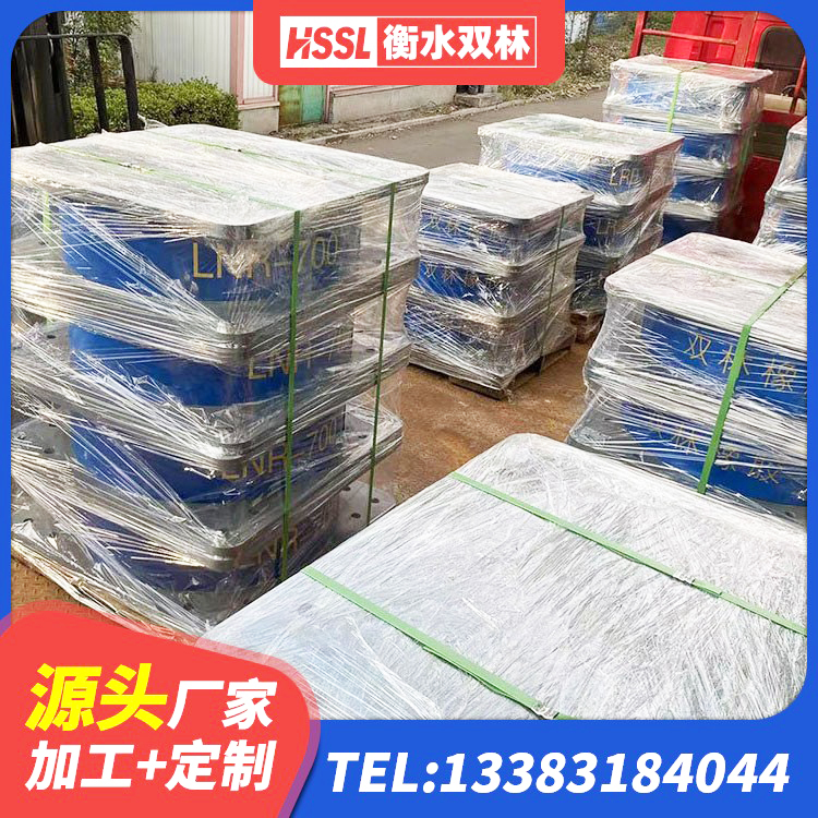 五台县LNR系列橡胶隔震支座厂家 五台县固定型抗震支座工厂 五台县建筑隔震支座橡胶隔震支座厂家 五台县LRB隔震支座400(II型)生产厂家 - 第1张