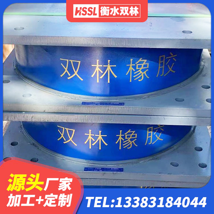 五台县LRB1300铅芯橡胶隔震支座生产厂家 五台县建筑减震橡胶隔震支座厂商 五台县建筑减隔振橡胶隔震支座 五台县房屋隔震支座源头工厂 - 第7张