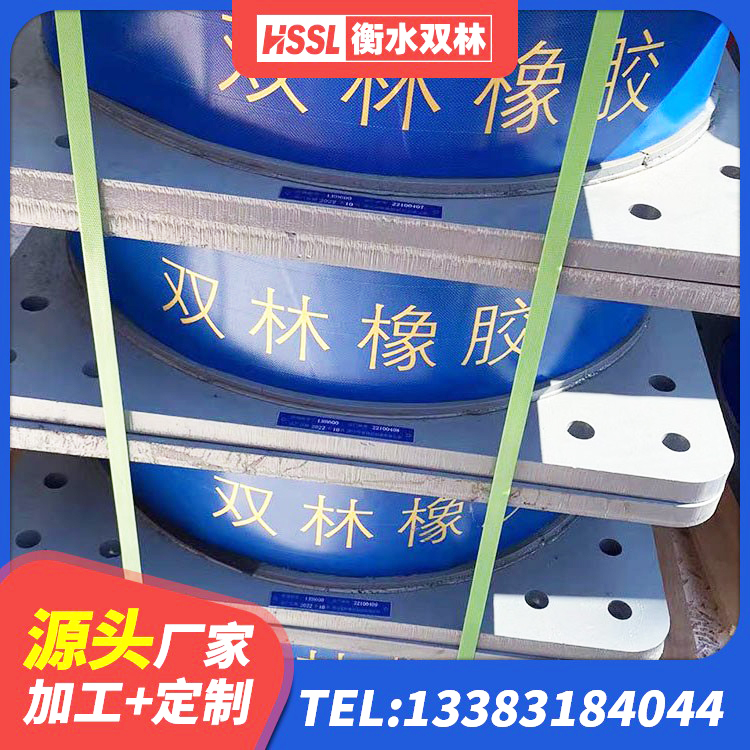 五台县分散型橡胶隔震支座生产厂家 五台县LRB600-Ⅱ铅芯橡胶隔震支座 五台县LNR橡胶隔震支座多少钱 五台县建筑铅芯橡胶隔震支座商家厂家 - 第7张