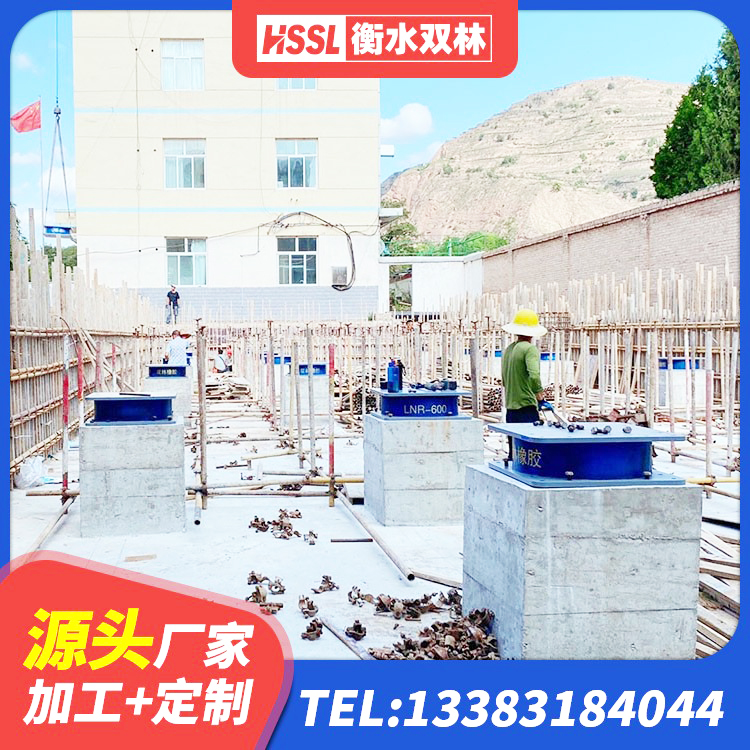 五台县LNR系列橡胶隔震支座厂家 五台县固定型抗震支座工厂 五台县建筑隔震支座橡胶隔震支座厂家 五台县LRB隔震支座400(II型)生产厂家 - 第3张