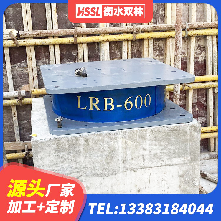 五台县LNR隔震支座900厂家 五台县J4Q铅芯隔震支座厂家电话 五台县LNR800橡胶支座源头工厂 五台县HDR1000支座源头工厂 - 第4张