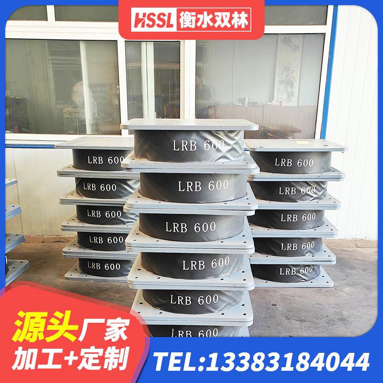 五台县分散型橡胶隔震支座生产厂家 五台县LRB600-Ⅱ铅芯橡胶隔震支座 五台县LNR橡胶隔震支座多少钱 五台县建筑铅芯橡胶隔震支座商家厂家 - 第9张
