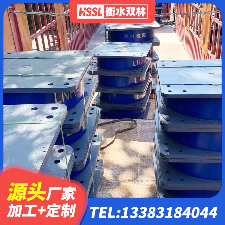 五台县LRB1300铅芯橡胶隔震支座生产厂家 五台县建筑减震橡胶隔震支座厂商 五台县建筑减隔振橡胶隔震支座 五台县房屋隔震支座源头工厂 - 第5张