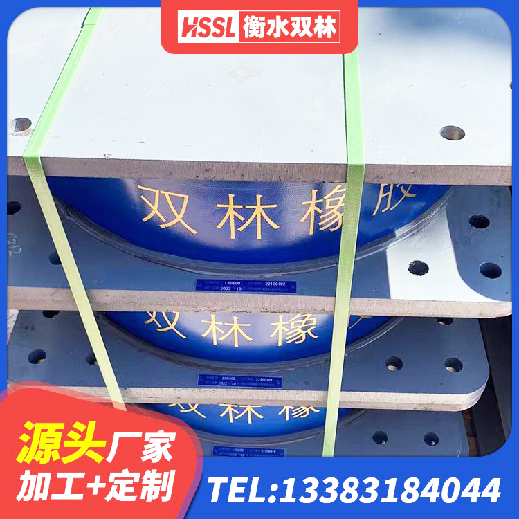 五台县LRB1300铅芯橡胶隔震支座生产厂家 五台县建筑减震橡胶隔震支座厂商 五台县建筑减隔振橡胶隔震支座 五台县房屋隔震支座源头工厂 - 第8张