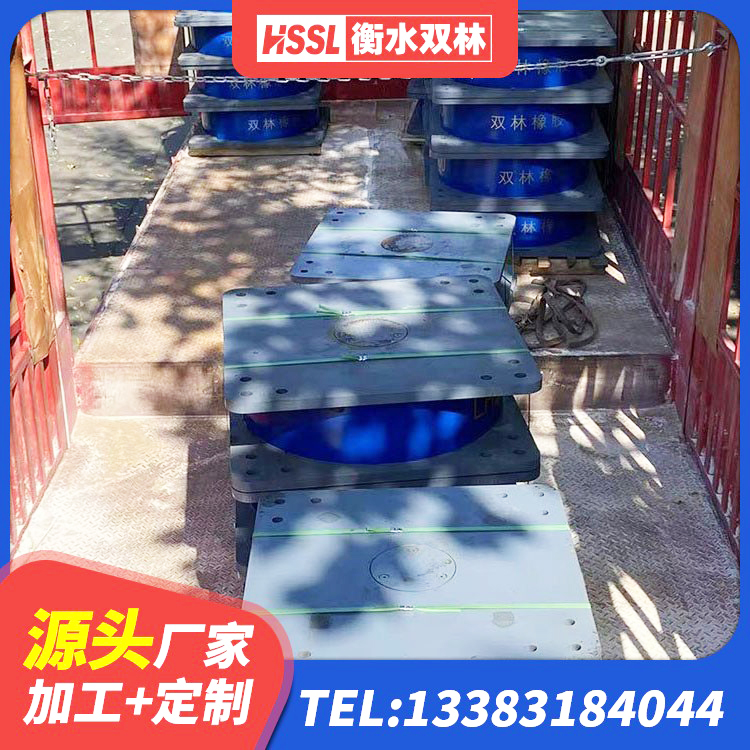 五台县LRB1300铅芯橡胶隔震支座生产厂家 五台县建筑减震橡胶隔震支座厂商 五台县建筑减隔振橡胶隔震支座 五台县房屋隔震支座源头工厂 - 第6张