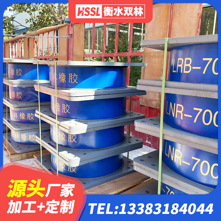 五台县减震隔震支座工厂 五台县建筑铅芯橡胶抗震支座商家生产厂家 五台县楼梯隔震支座厂家 五台县建筑减隔震橡胶支座生产厂家 - 第1张