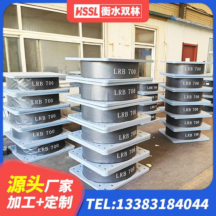 五台县LRB600的隔震支座生产厂家 五台县建筑高阻尼隔振橡胶隔震支座源头工厂 五台县LNR铅芯隔震支座 五台县建筑用抗震支座 - 第5张