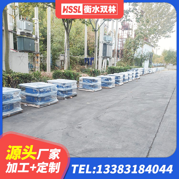 五台县建筑高阻尼隔震支座JHDR600生产厂家 五台县建筑港珠澳减隔震支座源头工厂 五台县高阻尼橡胶隔震橡胶支座什么价格 五台县隔震支座定制生产厂家 - 第5张