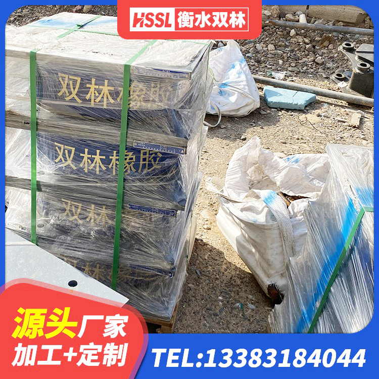 五台县LRB800铅芯橡胶隔震支座厂家电话 五台县HDR1200高阻尼橡胶隔震支座厂家 五台县建筑橡胶抗震支座多少钱 五台县建筑高承载力耗能隔震支座源头工厂 - 第6张